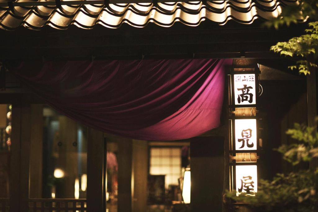 Planning Your Zao Onsen Trip? 14 Best Hotels to Consider