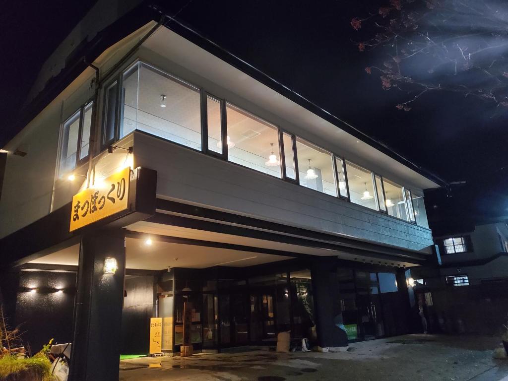 Matsupokkuri Review