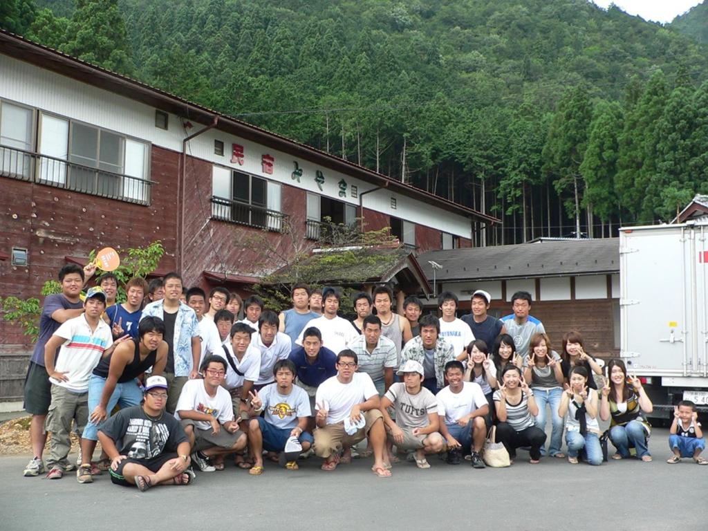 Miyama Inn Review